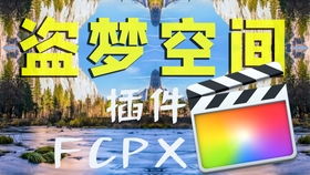 FCPX插件推薦 14個時尚流行手機豎版海報封面圖文排版設計動畫助你打造獨特創作風格